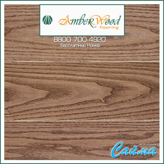 Паркетная Доска Amber Wood Ясень Каштан Лак 14*125*909