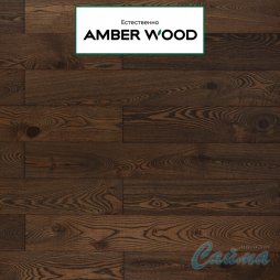 Паркетная Доска Amber Wood Ясень Шоколад Браш Лак 14х189х1860