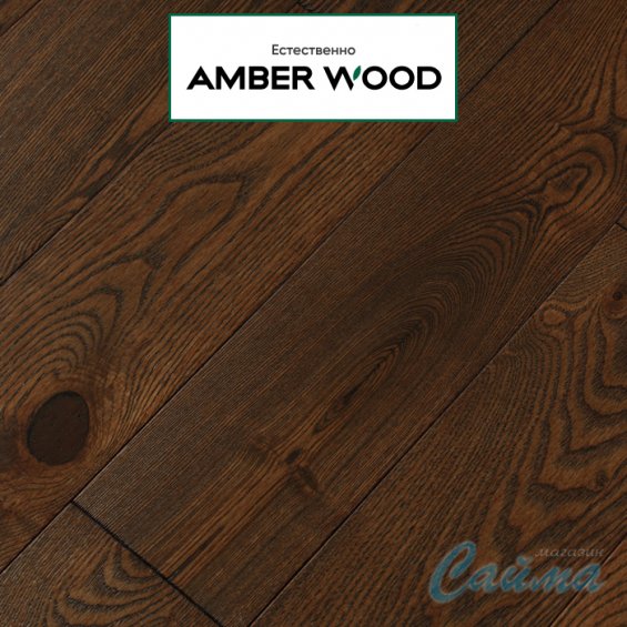 Паркетная Доска Amber Wood Ясень Шоколад Браш Лак 14х189х1860