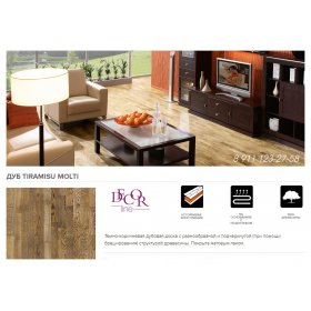 Паркетная доска Barlinek Дуб Tiramisu Molti трехполосная-foto2
