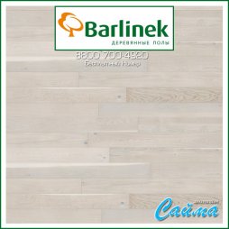 Паркетная доска Barlinek Дуб Cappuccino Grande однополосная