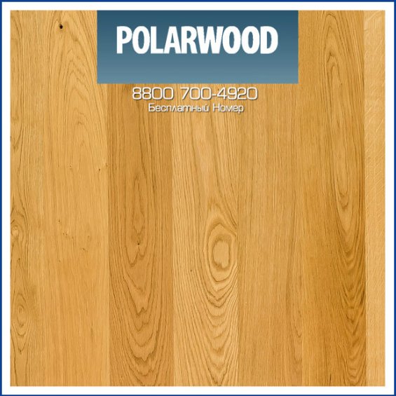 Паркетная Доска Polarwood Дуб Орегон (Oregon) 138 мм.