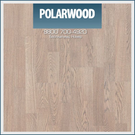 Паркетная Доска Polarwood Дуб Ливинг Белый Матовый трехполосный