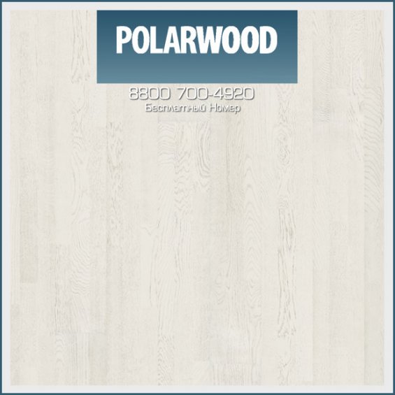 Паркетная Доска Polarwood Ясень Рикотта (Ricotta)