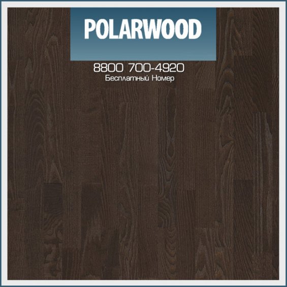 Паркетная Доска Polarwood Ясень Лунго