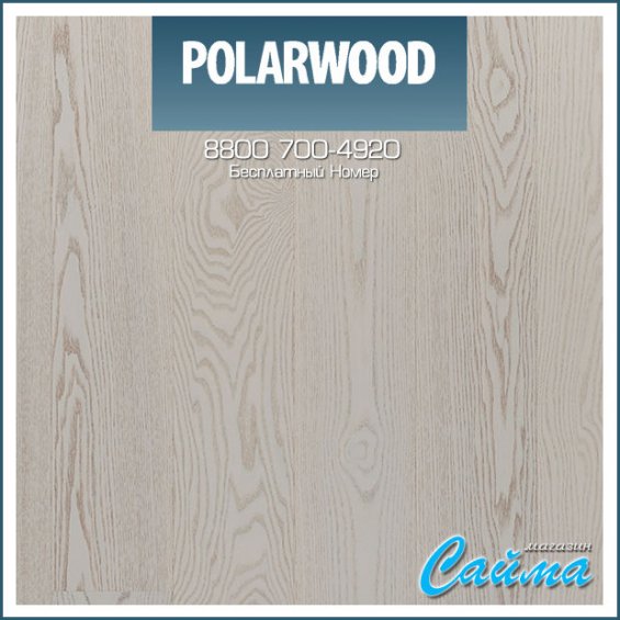 Паркетная Доска Polarwood Ясень Премиум Довер 138