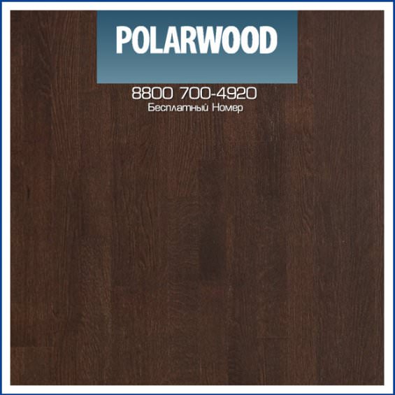 Паркетная Доска Polarwood Дуб Темно-Коричневый (Dark Brown)