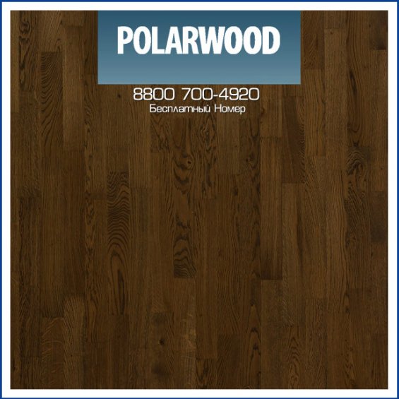 Паркетная Доска Polarwood Дуб Юпитер Коричневое Масло