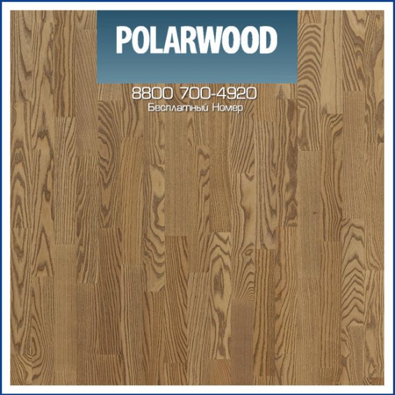 Паркетная Доска Polarwood Ясень Марс Масло