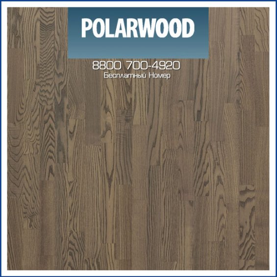 Паркетная Доска Polarwood Ясень Сатурн масло