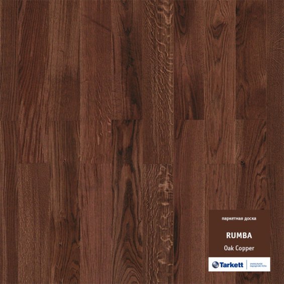 Паркетная Доска Tarkett Rumba OAK COPPER BR (Дуб Медный Браш)