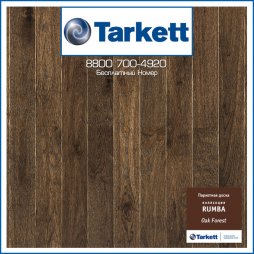 Паркетная Доска Tarkett Rumba OAK FOREST BR (Дуб Парковый Браш)