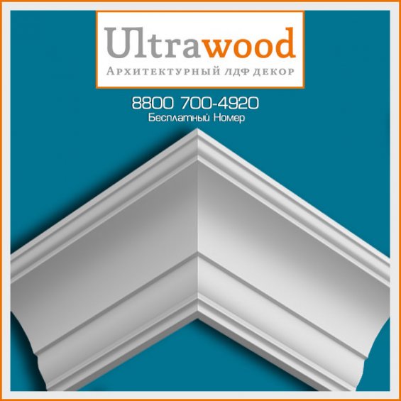 Карниз UltraWood CR 0016 (67,5х67,5х2440) LDF