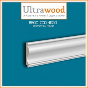 Финишный Молдинг UltraWood Trim 0001 (15х67х2000-2440) LDF