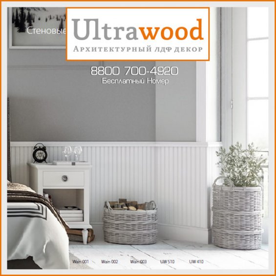 Панель UltraWood Wain 001