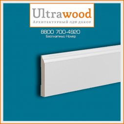 Плинтусы Ultrawood под Покраску. Белые, Высокие, Модные, Стильные ...