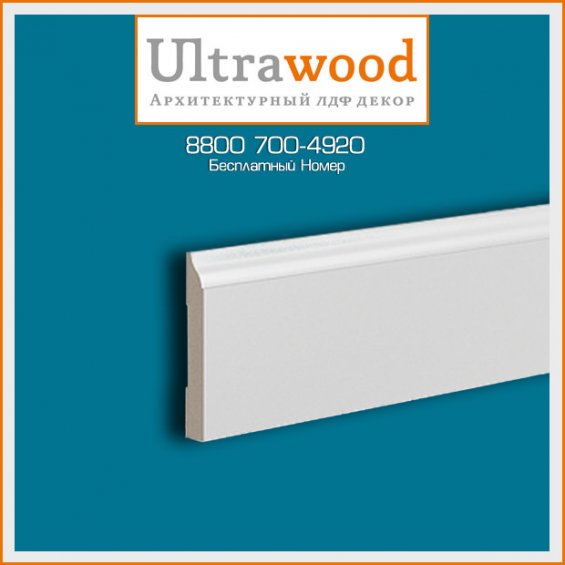 Плинтус UltraWood Base 0001 (12х83х2440)