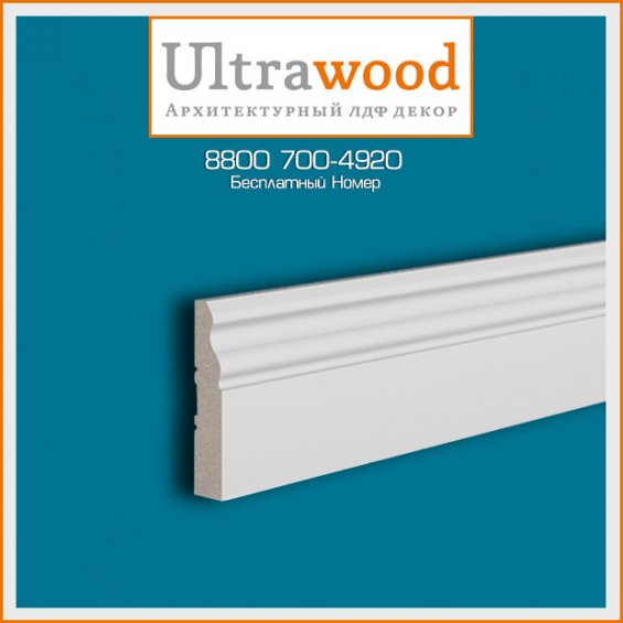 Плинтус UltraWood Base 0021 (12х60х2440)