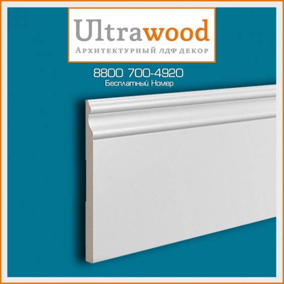 Плинтус UltraWood Base 0007 (15х185х2440)