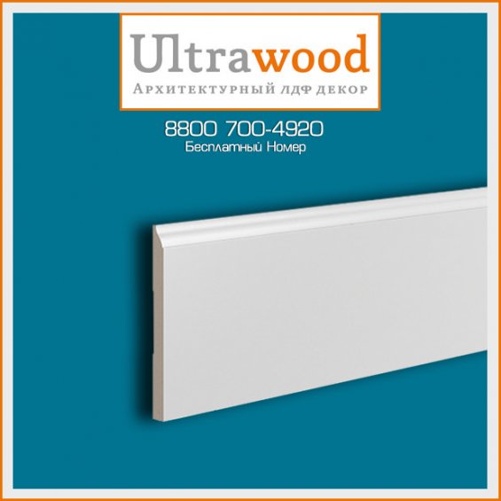 Плинтус UltraWood Base 0008-i (12х134х2000)