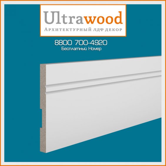 Плинтус UltraWood Base 5901 i (15х150х2000)