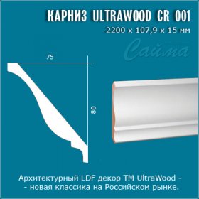 Карниз UltraWood CR 0001 i (75х80х2000)-foto2