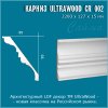 Карниз UltraWood CR 0002 (95х85х2440)