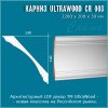 Карниз UltraWood CR 0003 i (140х140х2000)