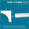 Карниз UltraWood CR 0012 (45х45х2440)