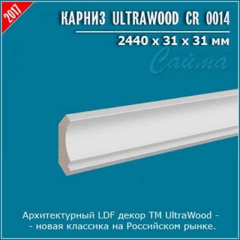 Карниз UltraWood CR 0014 (31х31х2440)