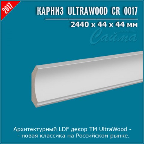 Карниз UltraWood CR 0017 (44х44х2440)