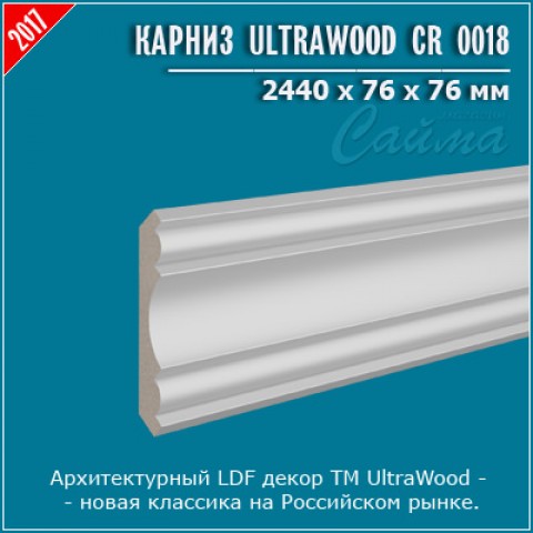 Карниз UltraWood CR 0018 (76х76х2000-2440) LDF