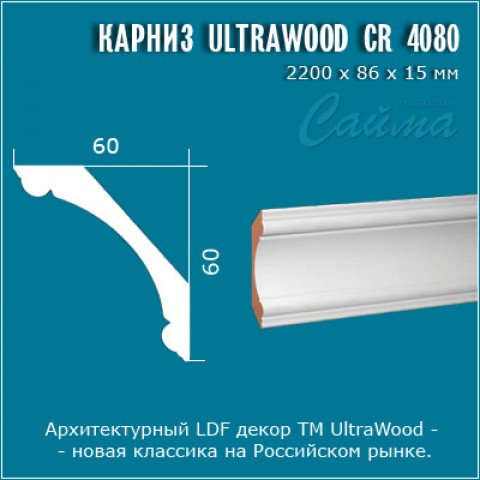 Карниз UltraWood CR 4080 (60х60х2000-2440) LDF