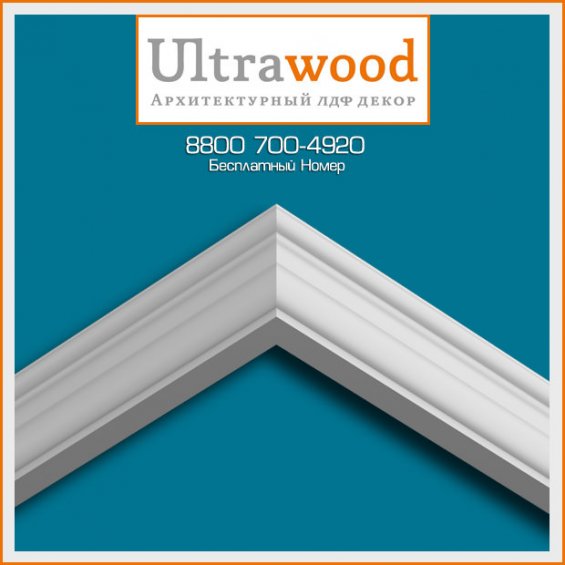 Молдинг UltraWood U 0008 i (12х44х2000)