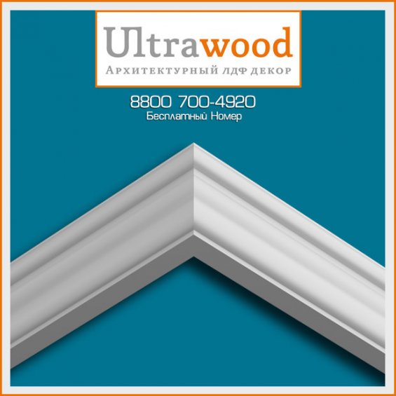 Молдинг UltraWood U 0009 i (15х55х2000)