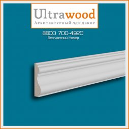 Молдинг UltraWood U 009 (15х55х2000-2440) LDF