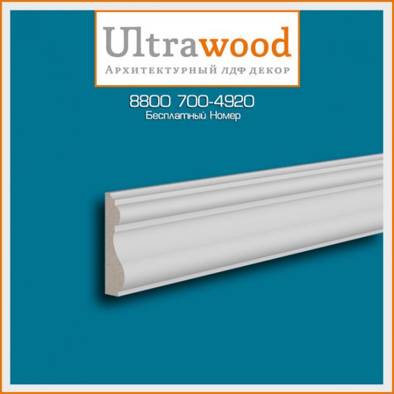 Молдинг UltraWood U 0009 i (15х55х2000)