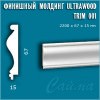 Финишный Молдинг UltraWood Trim 0001 i (15х66.5х2000)
