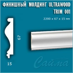 Финишный Молдинг UltraWood Trim 0001 i (15х66.5х2000)-foto5