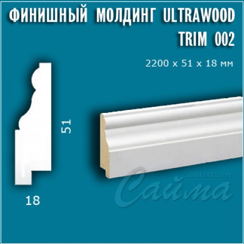 Финишный Молдинг UltraWood Trim 0002А-i (18х51х2000) LDF