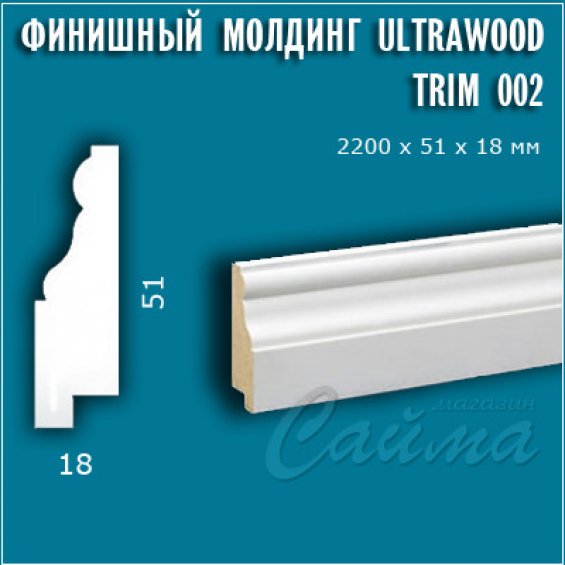 Финишный Молдинг UltraWood Trim 0002А i (18х51х2000)