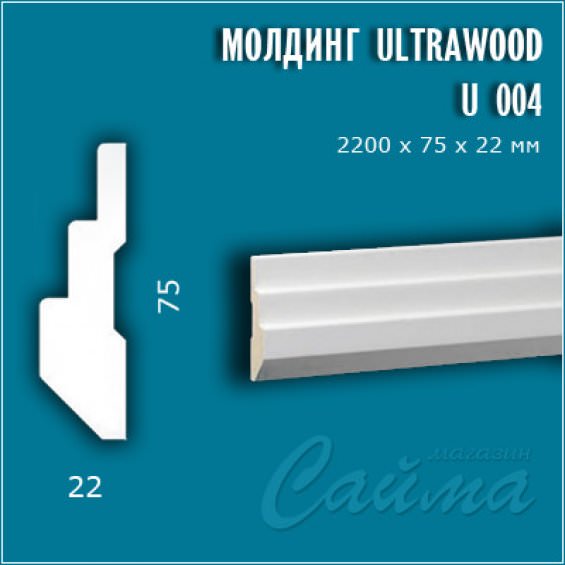 Молдинг UltraWood U 0004 (22х75х2200)