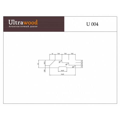 Молдинг UltraWood U 004 (22х75х2200)