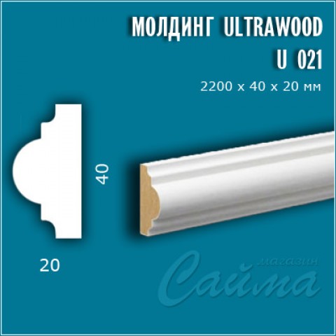 Молдинг UltraWood U 0021-i (20х40х2000) LDF