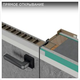 Дверная Коробка Velldoris INVISIBLE-foto3