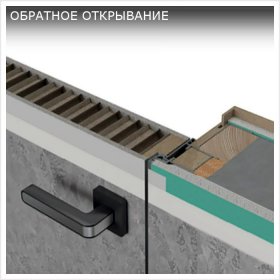 Дверная Коробка Velldoris INVISIBLE-foto4