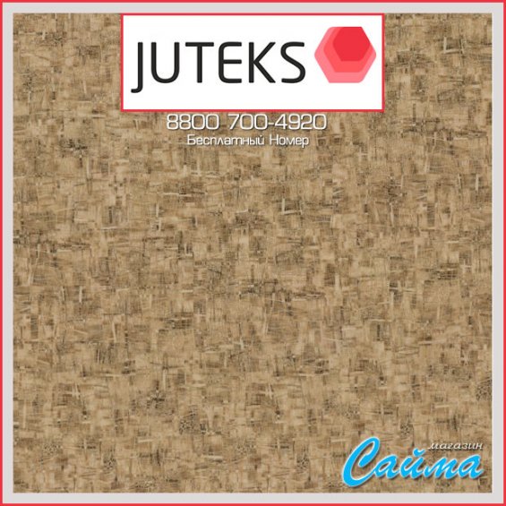 Линолеум Juteks Strong Plus Fresco.2 3062 PU (Фреско 2)