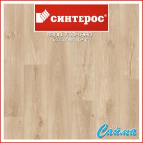 Линолеум Синтерос Bonus PLATON.1 (Платон.1) Линолеум Синтерос Bonus PLATON.1 (Платон.1)