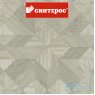 Линолеум Синтерос Delta ROMEO.2 (Ромео.2)