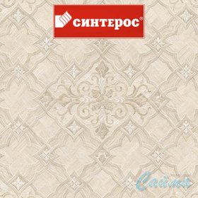 Линолеум Синтерос Eruption KASTELLO.1 (Кастелло.1)